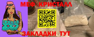 ECSTASY Жуковский