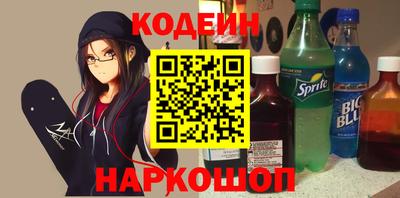бошки Заволжье
