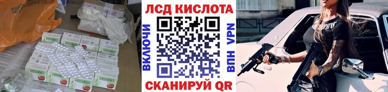 LSD-25 экстази кислота  Нижний Тагил 