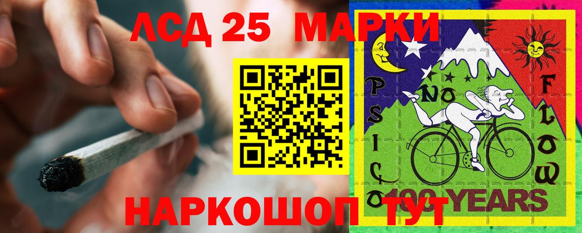 LSD-25 экстази ecstasy Нижний Тагил