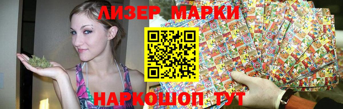 Нижний Тагил  LSD-25 экстази кислота  Лсд 25 экстази ecstasy  Вход с VPN 