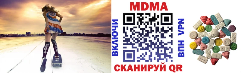 купить  сайты  Нижний Тагил  MDMA кристаллы 