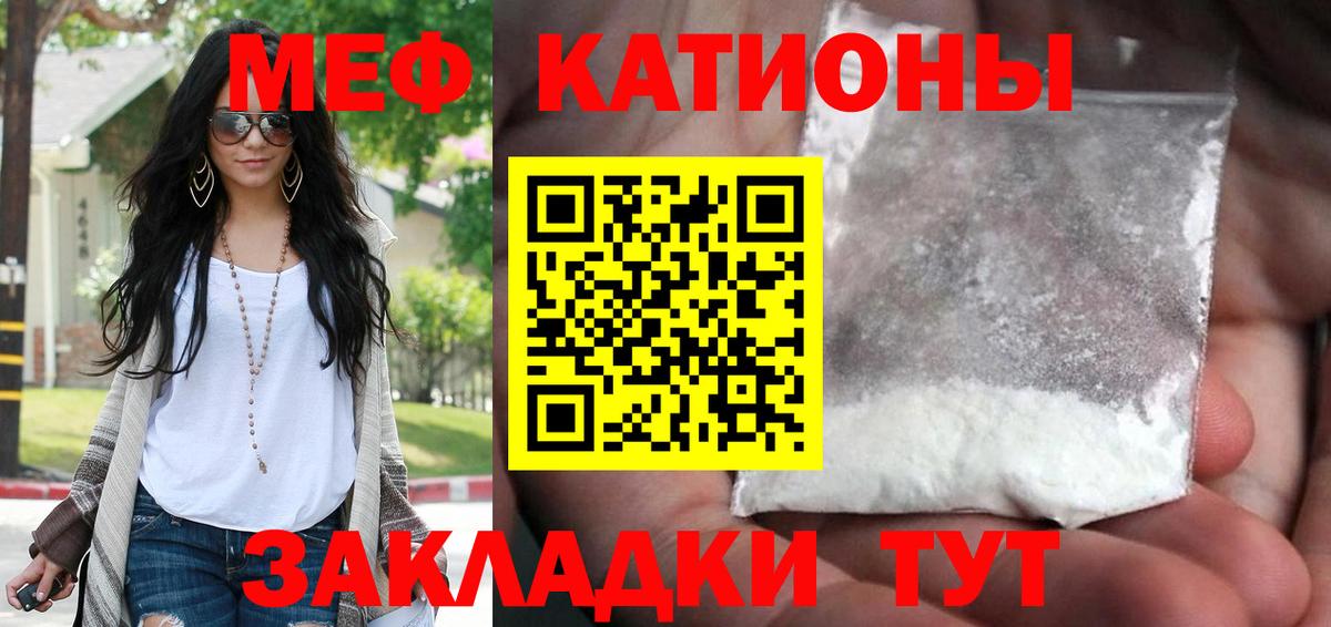 Нижний Тагил  МЯУ-МЯУ  МЕФ mephedrone  купить наркоту  Меф mephedrone  Вход с VPN 