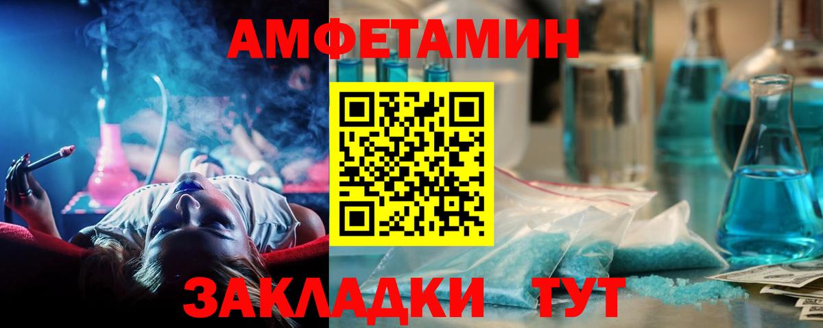 Первитин кристалл  Вход с VPN  Нижний Тагил  Первитин кристалл 