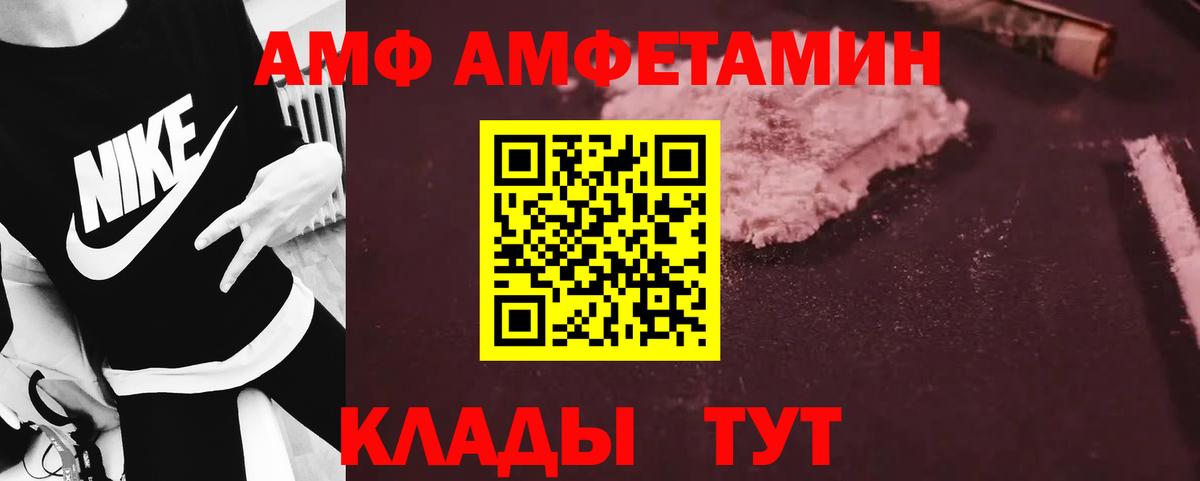 Первитин Декстрометамфетамин 99.9% Нижний Тагил