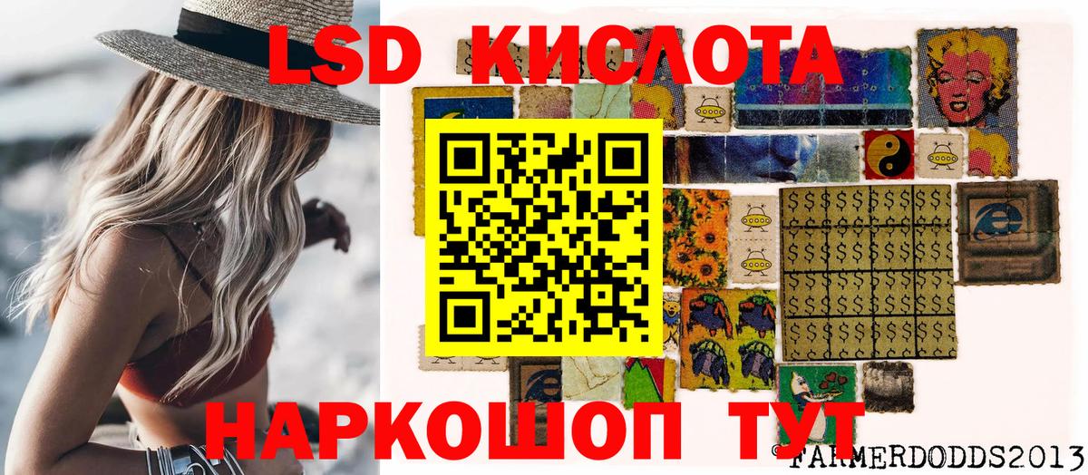 Нижний Тагил  Наркотические марки 1,5мг  Наркотические марки 1,5мг  Вход с VPN 