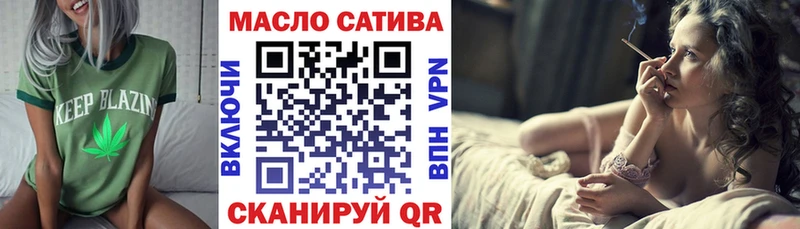ТГК THC oil  Нижний Тагил 